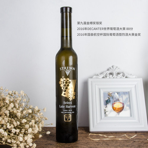 甜白葡萄酒冰酒Strewn/师樽酒庄