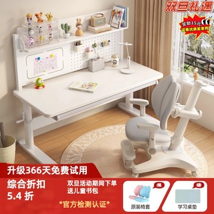 儿童学习桌小学生家用大白写字桌课桌椅套装 手动升降实木书桌