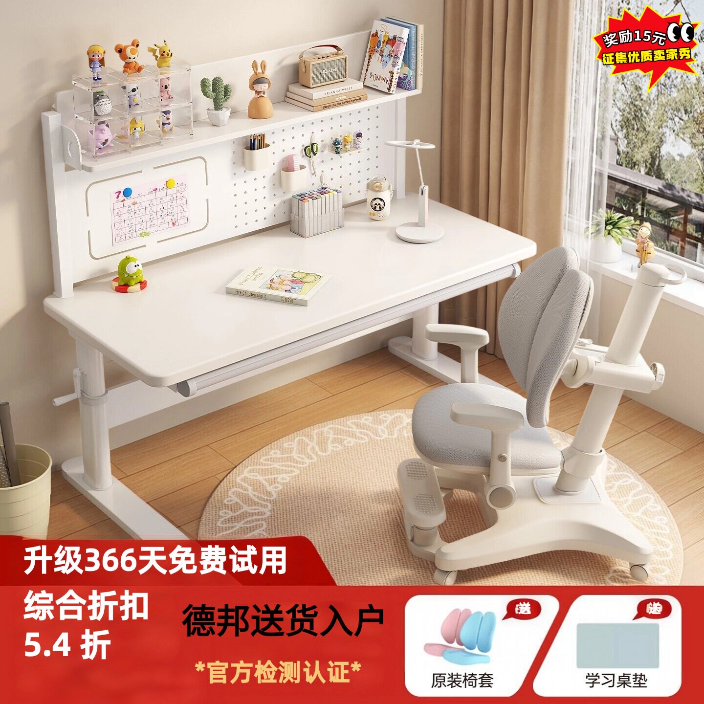 儿童学习桌小学生家用大白写字桌图片