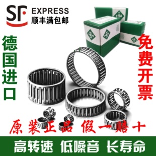 德国进口滚针轴承K17X21X17 K18X22X17 K20X24X17 K22X26X17