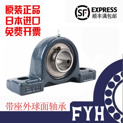 日本进口外球面带座轴承UC UKP UCP 204 205 206 207 208 209