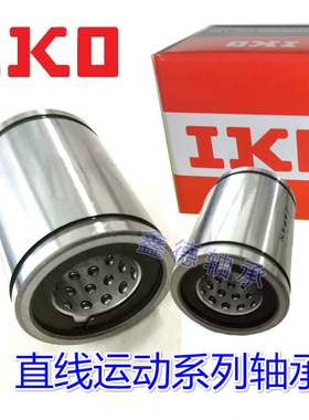 进口直线轴承ST6/8/10/12/16/20/25/30/35/40/45/50/60/80100B