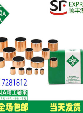 轴套衬套EGB PAP DU 5035 5040 5045 5050 5055 5060-E40-P10