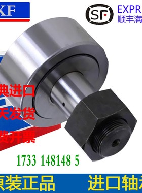 进口滚轮轴承KRE16 19 22 26 30 32 35 40 47 52 62 72 80 PPA