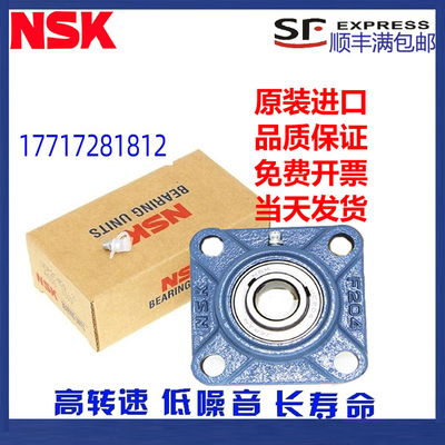 进口轴承座UCFS 305 306 307 308 309 310 311 312 D1