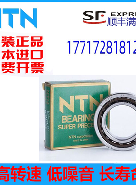 配对丝杠轴承BST 35X72 40X72 40X90 50X100 -1BP4 BDBP4