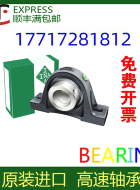 德国进口轴承RASE 20 25 30 35 40 45 50 55 60-XL-N