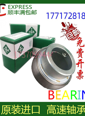 德国进口轴承座GG.SFT CCJ HE CFTR 03 04 05 06 07 08 09 10
