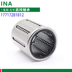 2558 3068 KBS KBO 50100 德国进口直线轴承KB 4080