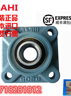 进口外球面UKC轴承UCC210 211 212 213 214 215 216 217 218