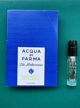 Bergamotto di Calabria法国原装大牌正品女士淡香香柠檬香水小样