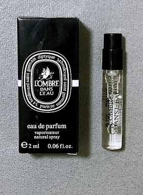 L'Ombre Dans L'Eau Eau de Parfum正品10ml水中影中之水香水小样