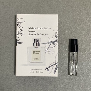 正品 No.04 Balincourt法国原装 木质调秘密森林香水小样 Bois