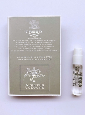 Aventus法国试管正品男士淡香果香西普调成功拿破仑之水香水小样