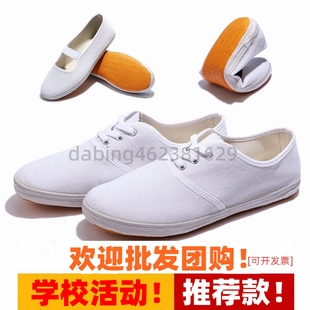 帆布鞋 男鞋 练功白球鞋 白色休闲鞋 网球鞋 白网鞋 体操鞋 帆布小白鞋