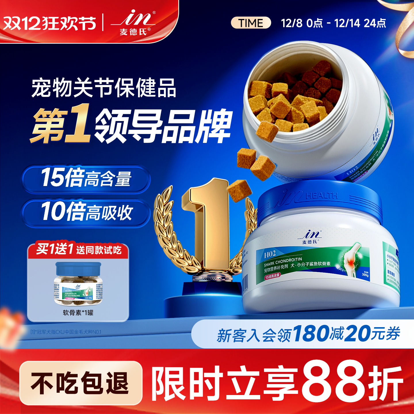 ͬԴҽרùؽڸƬUCIIǽԭ 316.8Ԫ3(105.6Ԫ/)