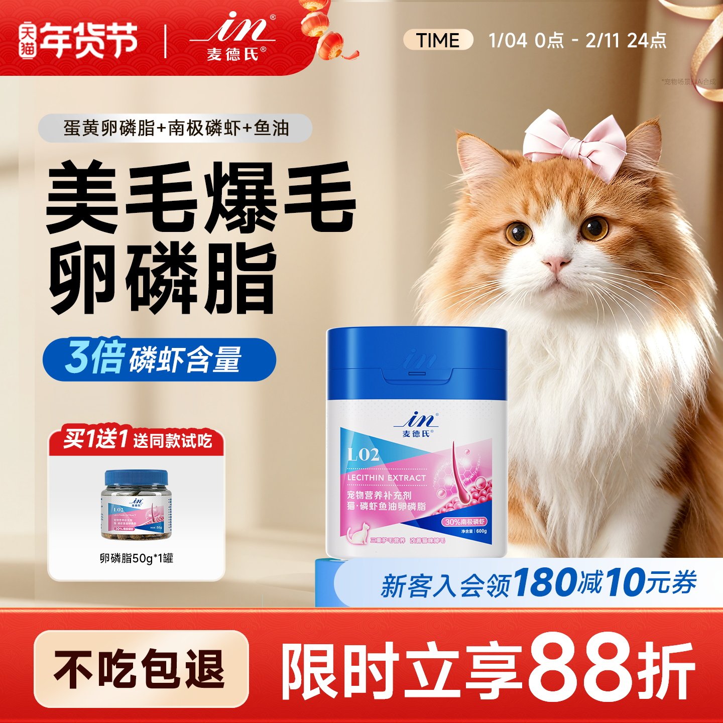 ���������֬è����Ϻ���ͻ�����ԭ����֬èר�ó���è�䱬ë�� 63.36Ԫ