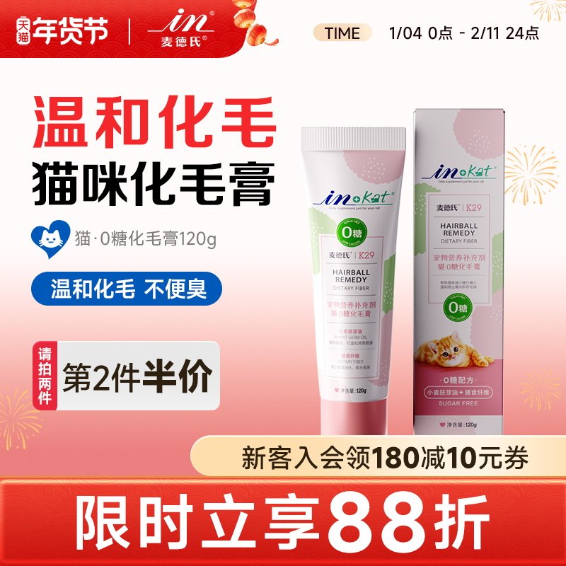 �����0�ǻ�ë��è��ר����èӪ������ë��è��Ƭά����è��ë�� 102.28Ԫ��4��(��25.57Ԫ/��)