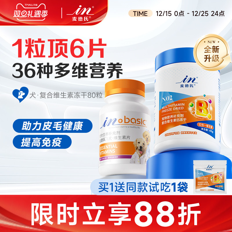 ����� ��������ά����Ƭ �����Ȯ��Ȯͨ�ö���ά����b̩��ר�� 30Ԫ