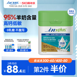 麦德氏新生幼犬幼猫补钙宠物羊奶粉0乳糖泰迪犬专用狗狗奶粉猫咪