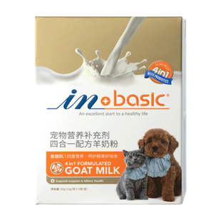 【天猫U先】麦德氏羊奶粉幼犬幼猫30g，回购留下正装试吃全额退