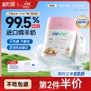 麦德氏绵羊奶粉幼成猫猫咪0乳糖乳铁蛋白新生小奶猫专用奶粉猫用