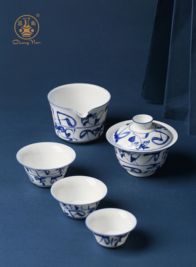 常南青花瓷旅行茶具景德镇陶瓷经典旅行便携茶具小套装