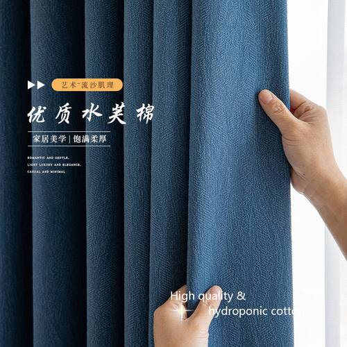 轻奢纯色客厅卧室家用遮光北欧简约大气新款窗帘飘窗卧室房间定制
