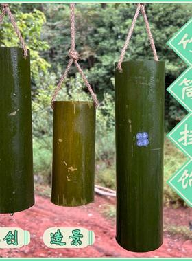 竹子装饰竹筒罐吊饰美陈幼儿园