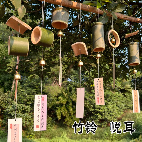手工竹制品竹子风铃新中式挂饰圣诞礼物装饰新款竹筒风铃古风挂件