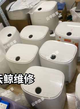 云鲸J1/J2/J3/J4/J5/逍遥001/逍遥002/J5max机器维修及配件