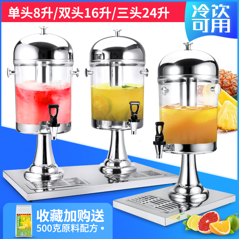 加厚豪华自助餐不锈钢果汁鼎单头果汁桶商用双缸饮料机酒店冷饮机|msdalam kategori pinggan mangkuk, pinggan mangkuk, hotel pinggan mangkuk - dari Buy2taobao.com untuk memberikan perkhidmatan ejen Taobao profesional membeli