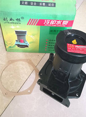 50装载机水泵龙工853临工955徐工550柳工厦工铲车307潍柴电喷水泵