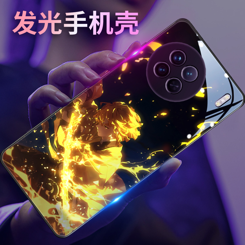 鬼灭之刃vivo动漫发光手机壳