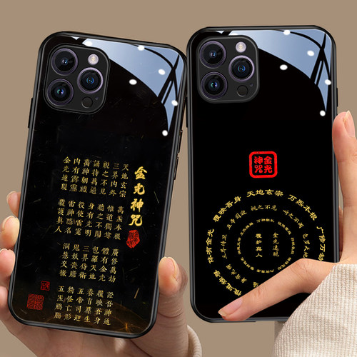 苹果金光神咒道家文化玻璃手机壳