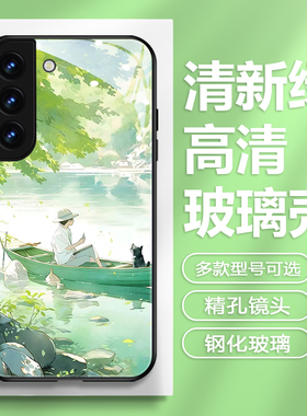 小清新适用三星s26ultra手机壳23水墨25风景画note20ultra玻璃22高级感小众a54山水画s21创意24夏日s8绿色s9+