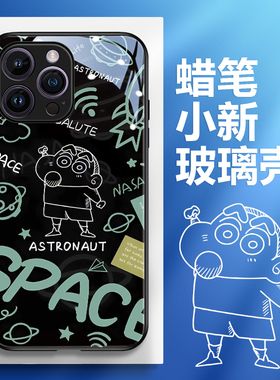 蜡笔小新苹果15手机壳iphone16promax新款12mini情侣11pm可爱x设计感小众13玻璃xr绿色7p镜头精孔8plus男女14