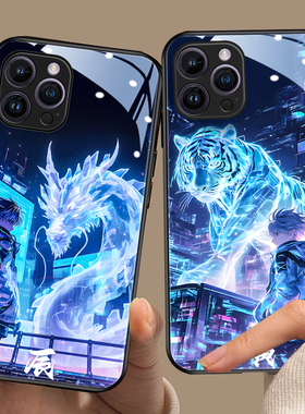 十二生肖苹果15promax手机壳新款iPhone17玻璃13pro酷炫男生12龙蛇高级适用于11本命年14创意8plus个性16男士