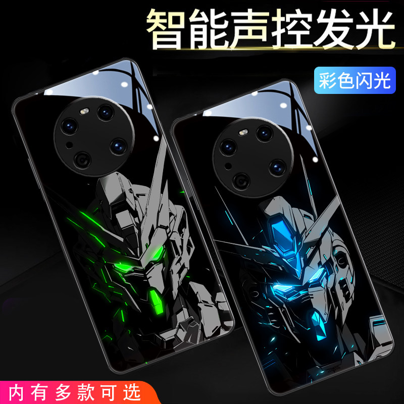 高达适用华为mate80pro手机壳新款男nova14来电发光4
