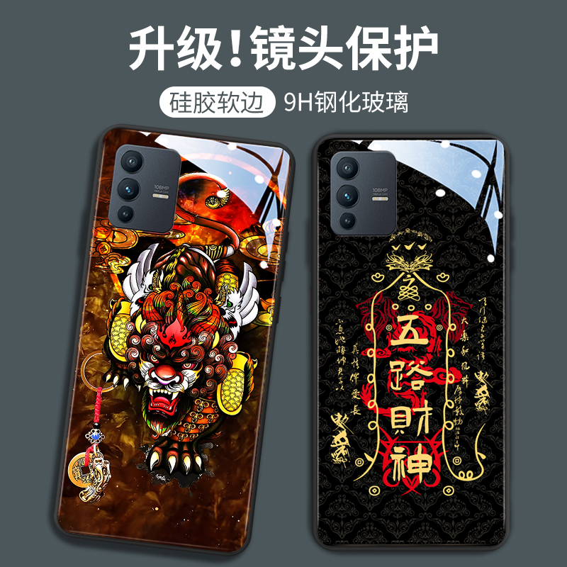 国潮中国风创意定制玻璃手机壳