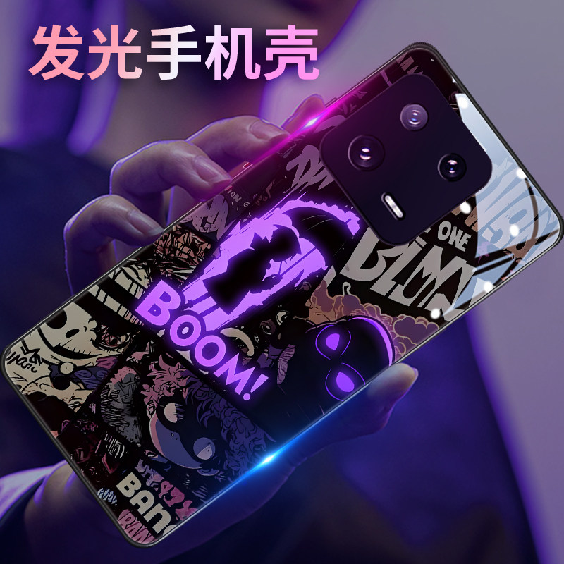 小米暗黑嘻哈潮牌玻璃智能发光壳