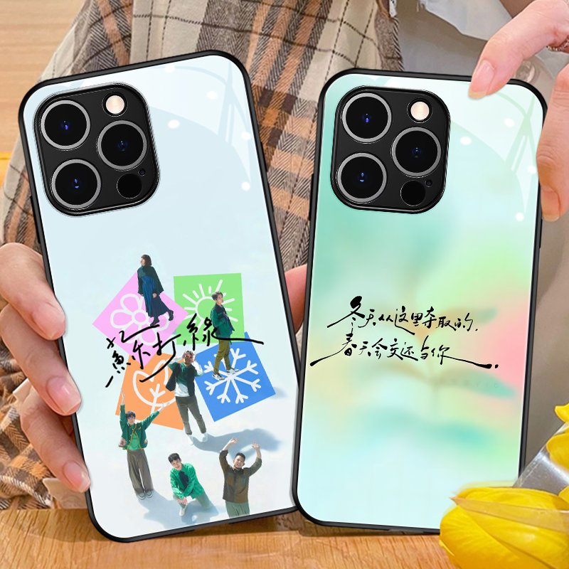 苏打绿苹果周边玻璃手机壳