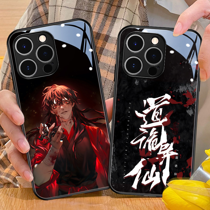 道诡异仙苹果玻璃手机壳