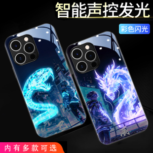 十二生肖适用苹果16promax手机壳新款 iPhone15来电发光14pro玻璃13酷炫17壳12龙蛇年11国风x高级感plus个性