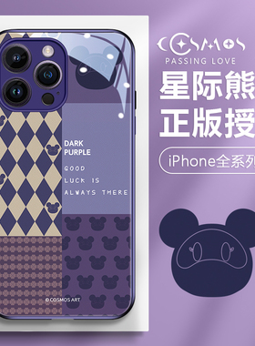 苹果14promax手机壳女款iphone13mini新款女12por高级感11pm紫色卡通可爱xs防摔xr钢化玻璃x潮牌8plus格子7p