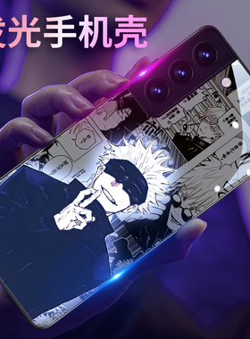 五条悟适用三星s24ulta手机壳新款男s23玻璃a54智能发光s22动漫note20 ultra咒术回战21高级10个性s8男9+周边