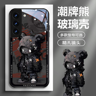 适用三星s23ultra手机壳s24新款 s20暴力熊note10玻璃S8全包s22炫酷A52 男21小众高级感note20ultra潮牌A51个性