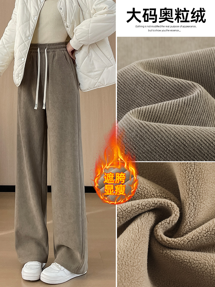 加码奥地利天鹅绒秋冬女性休闲裤胖毫米温暖高腰褶皱直宽松厚天鹅