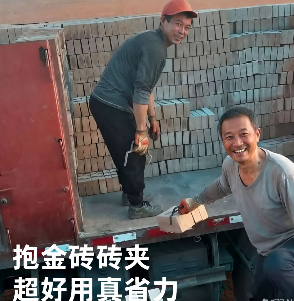 加粗精品 夹砖工具 抱金砖安徽砖夹15-50cm搬砖钳夹砖钳 省力大号