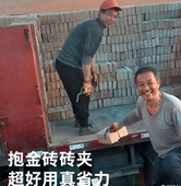 50cm搬砖钳夹砖钳 抱金砖安徽砖夹15 省力大号 夹砖工具 加粗精品